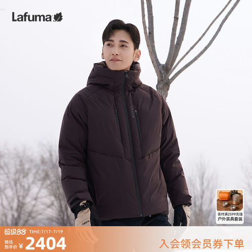 lafuma户外保暖羽绒服男