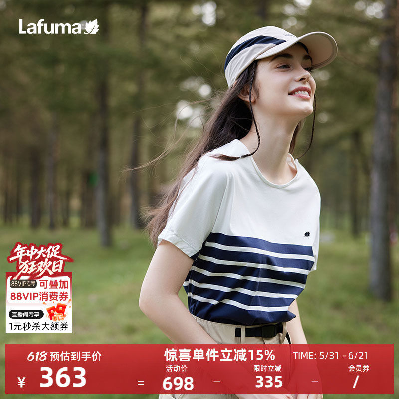 LAFUMA乐飞叶户外条纹休闲法式短袖T恤女士百搭水柔棉柔软T恤上衣