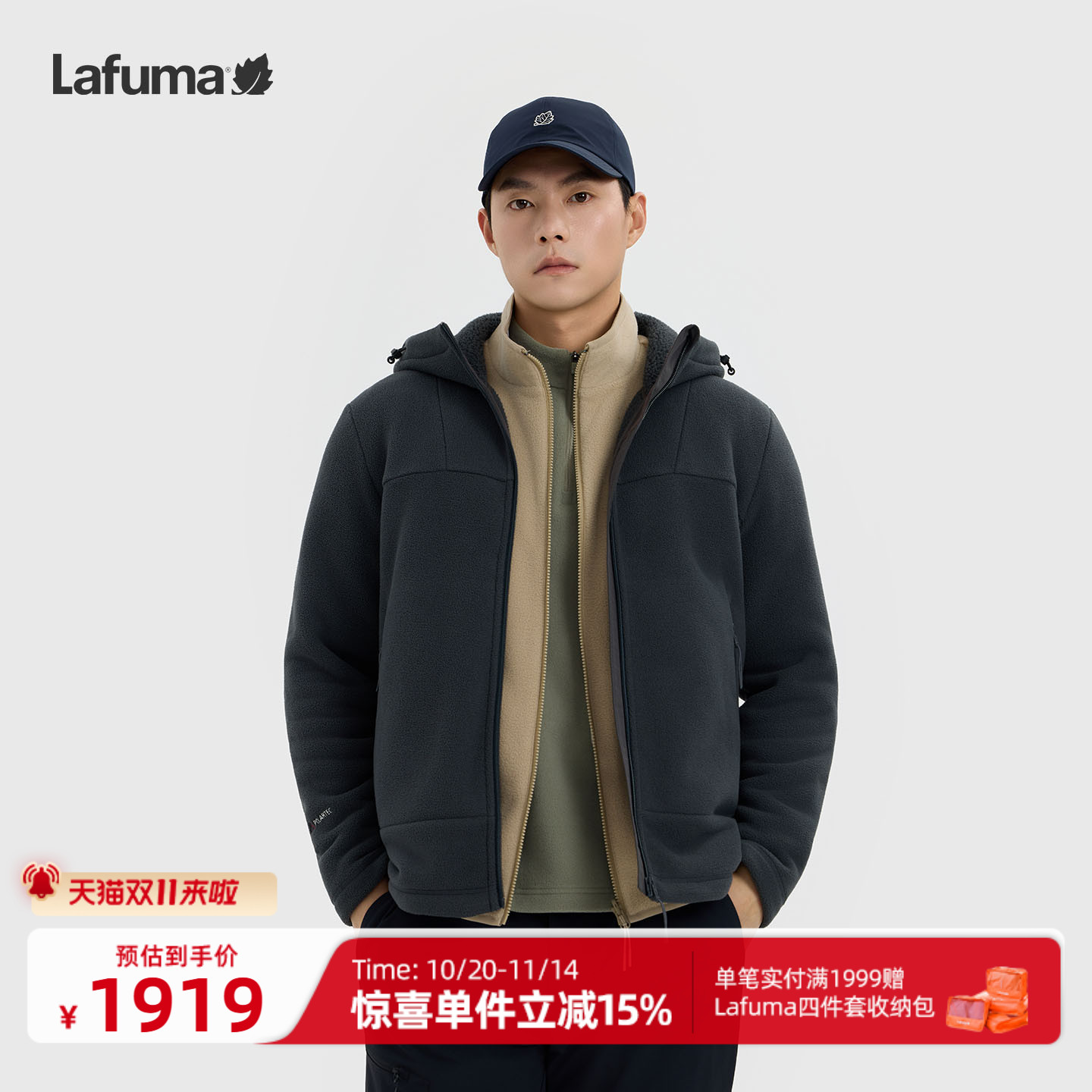 乐飞叶户外加厚抓绒衣外套男