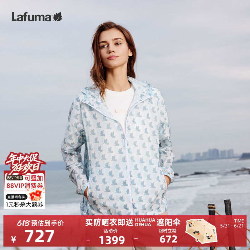 LAFUMA乐飞叶户外夏新款薄款零感防晒女印花休闲外套运动风衣