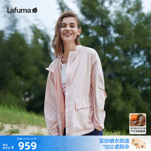 lafuma防泼水防晒衣女轻量夹克