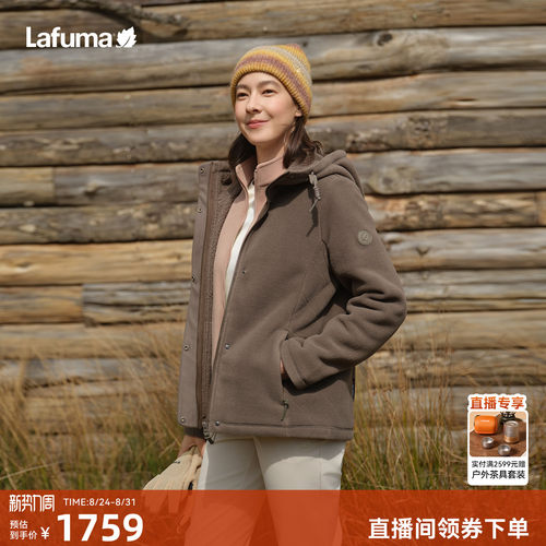 乐飞叶户外连帽保暖抓绒衣女