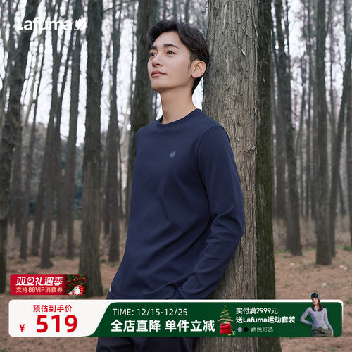 lafuma户外圆领长袖T恤男