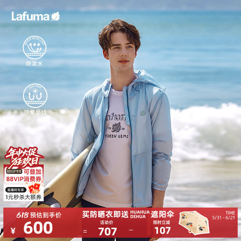 LAFUMA乐飞叶户外休闲防泼水UPF40+防晒衣外套男防紫外线运动风衣