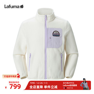 LAFUMA乐飞叶户外儿童摇粒绒外套女户外秋男童抓绒衣立领童装