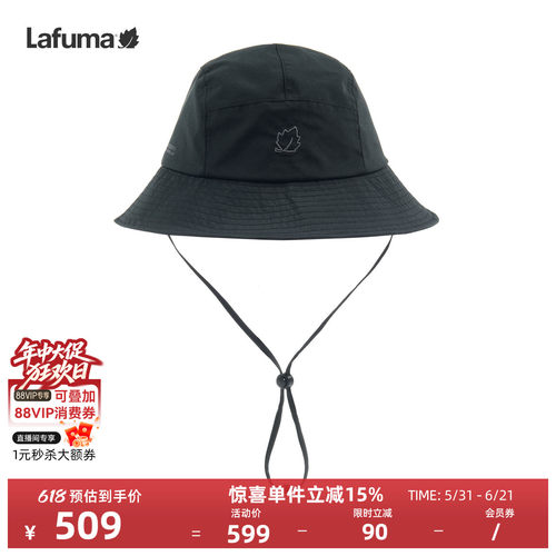 LAFUMA乐飞叶户外防风透湿渔夫帽男女黑色抽绳防泼水遮阳帽子