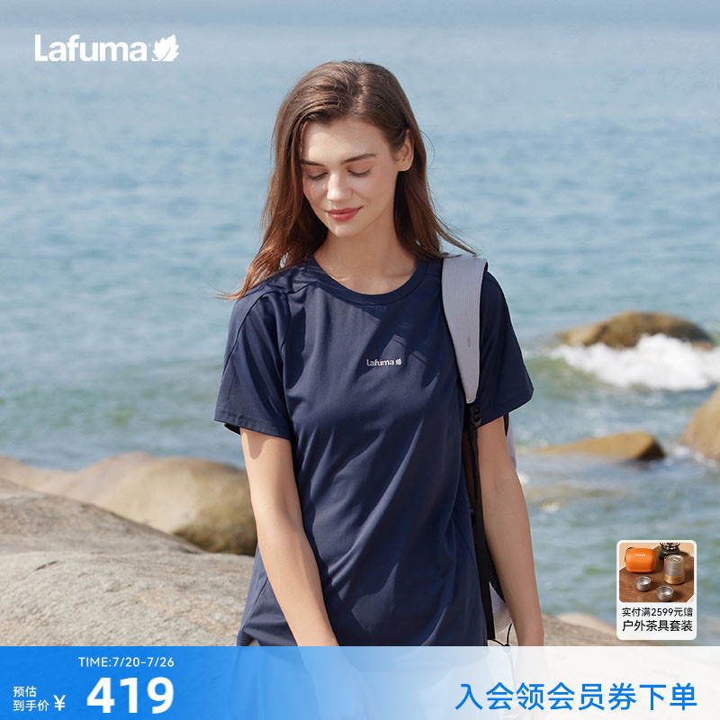 LAFUMA乐飞叶户外速干健身短袖T恤男女防紫外线UPF50+圆领上衣