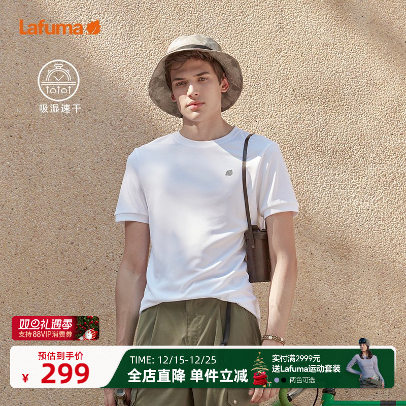 LAFUMA乐飞叶户外吸湿速干短袖T恤男跑步健身纯色运动圆领上衣