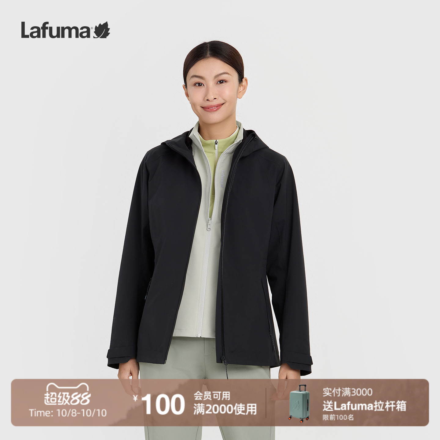 乐飞叶户外三合一冲锋衣外套女