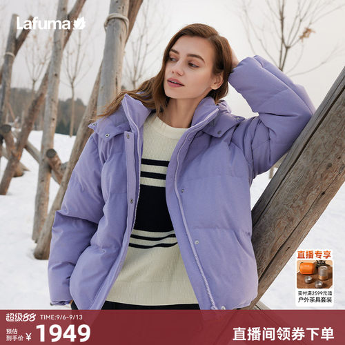 lafuma户外中量羽绒服女