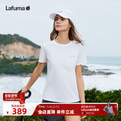 T恤男女款 LAFUMA乐飞叶户外24新品 吸湿速干跑步短袖 防晒打底上衣
