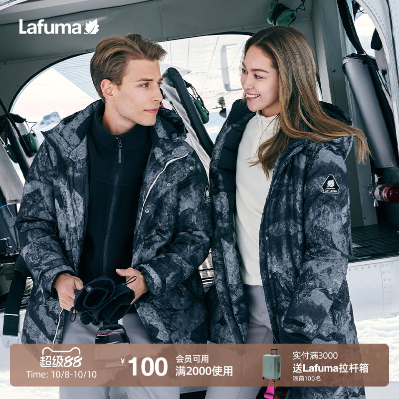 lafuma户外印花羽绒服男外套