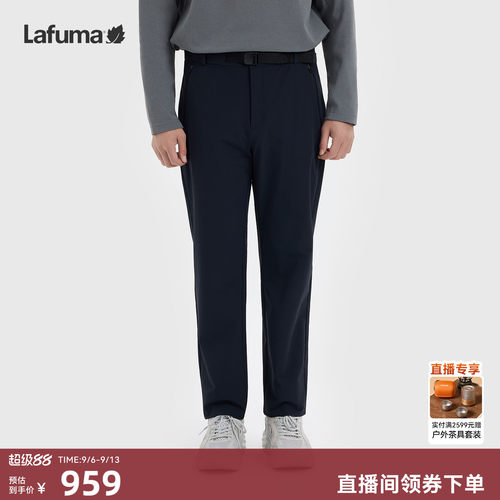 LAFUMA乐飞叶户外防泼水休闲裤男