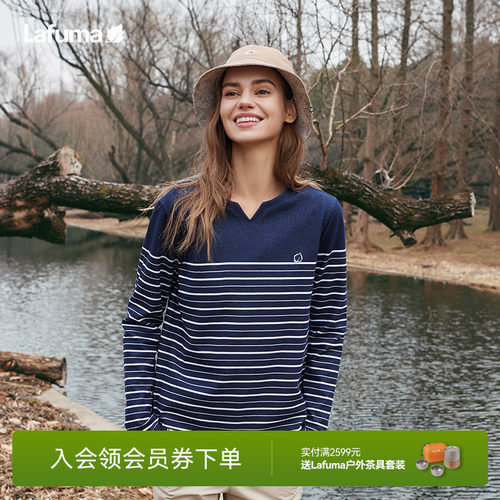 lafuma户外柔软长袖T恤女