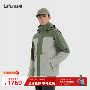 Lafuma 拼接运动外套 乐飞叶户外秋冬可拆卸帽防水防风冲锋衣男士