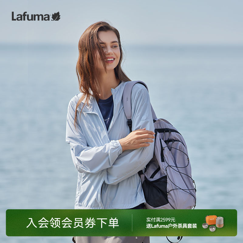 LAFUMA乐飞叶户外春夏防紫外线UPF50+防晒衣男女轻薄凉感徒步外套