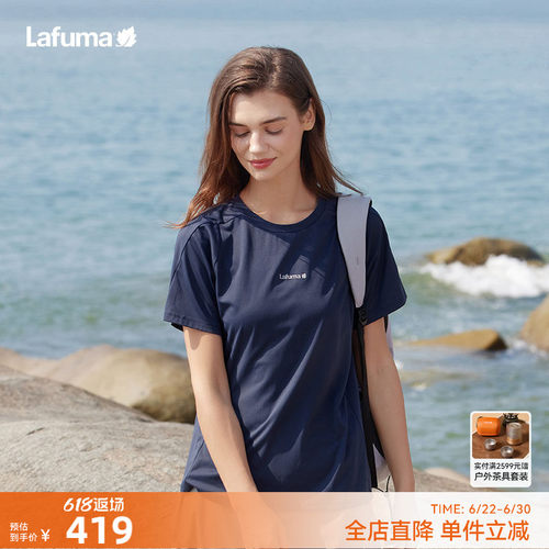 乐飞叶户外速干防晒短袖T恤女