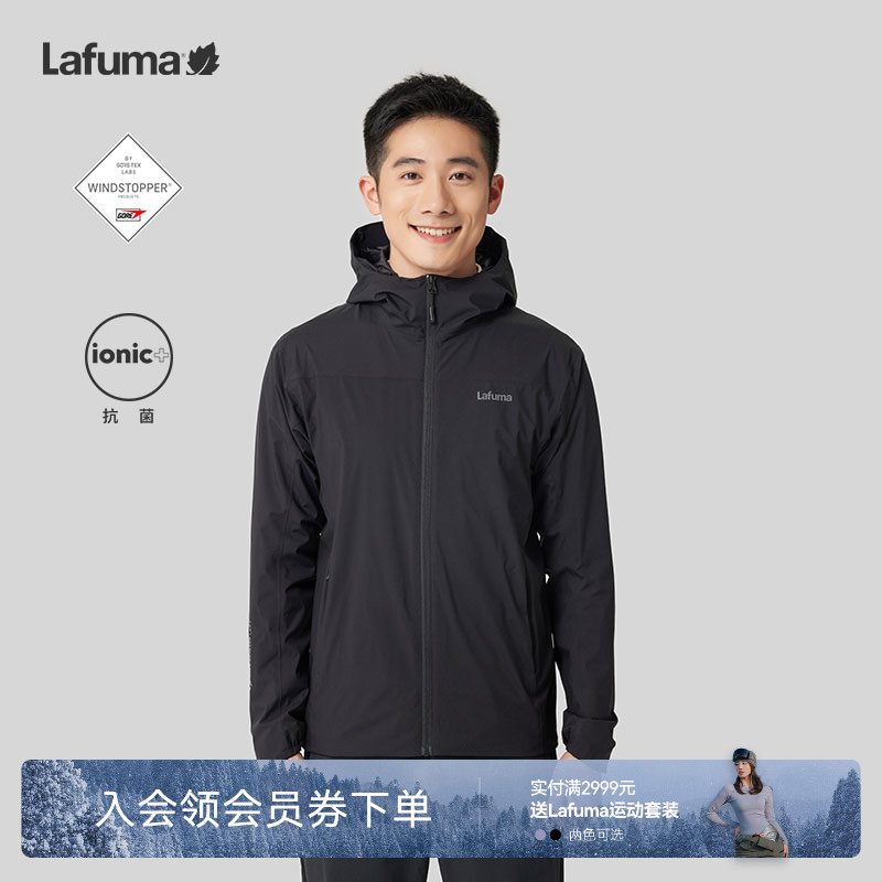 lafuma户外戈尔冲锋外套男