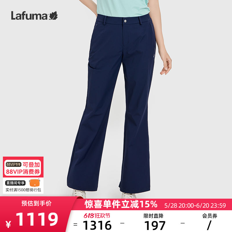 LAFUMAַҶķˮгŮʿɹUPF40+ʱ˶ٴ979.2Ԫ