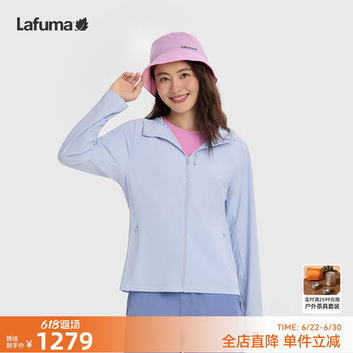 乐飞叶凉感防晒夹克外套女