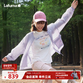LAFUMA乐飞叶夏季 防晒衣女休闲圆领外套 轻量拒水UPF40 新品 时尚
