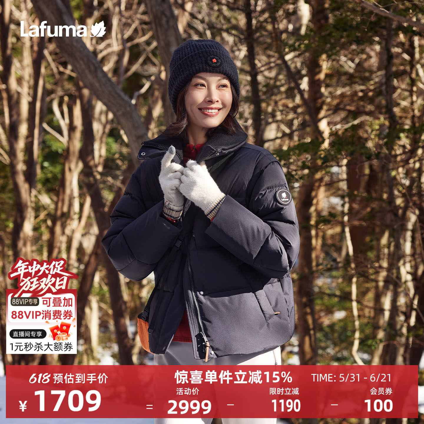 LAFUMA乐飞叶户外秋冬女士保暖羽绒服立领鹅绒防寒袖子可拆面包服