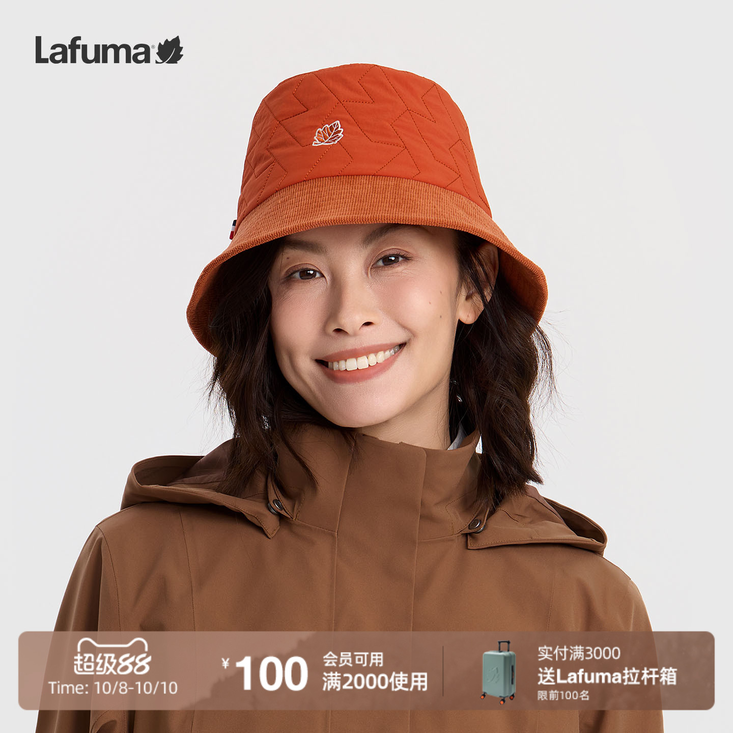乐飞叶户外垂钓运动渔夫帽女