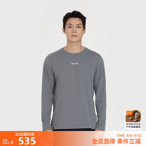 Lafuma/乐飞叶户外春季新款运动速干长袖T恤男休闲套头内搭打底衫