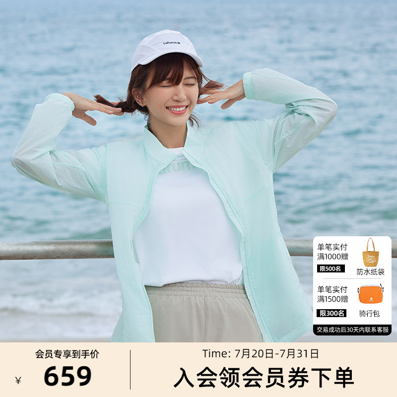 lafuma户外防泼水防晒衣女