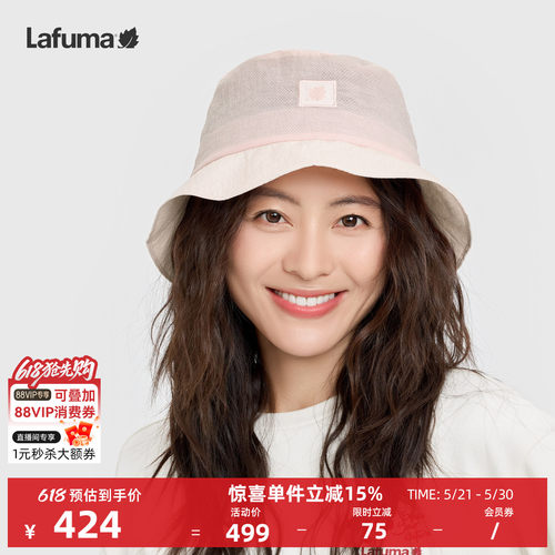 Lafuma乐飞叶户外遮阳帽女