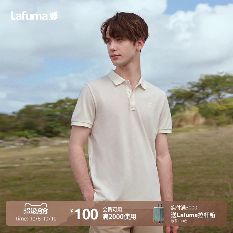 Lafuma/乐飞叶夏季新品纯棉舒适商务翻领POLO衫男休闲短袖T恤