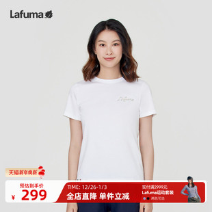 LAFUMA乐飞叶户外24春夏新款 T恤女百搭圆领上衣 纯色白T水柔棉短袖