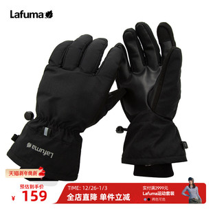 法国LAFUMA乐飞叶户外徒步垂钓爬山保暖3M棉男女运动手套可滑雪