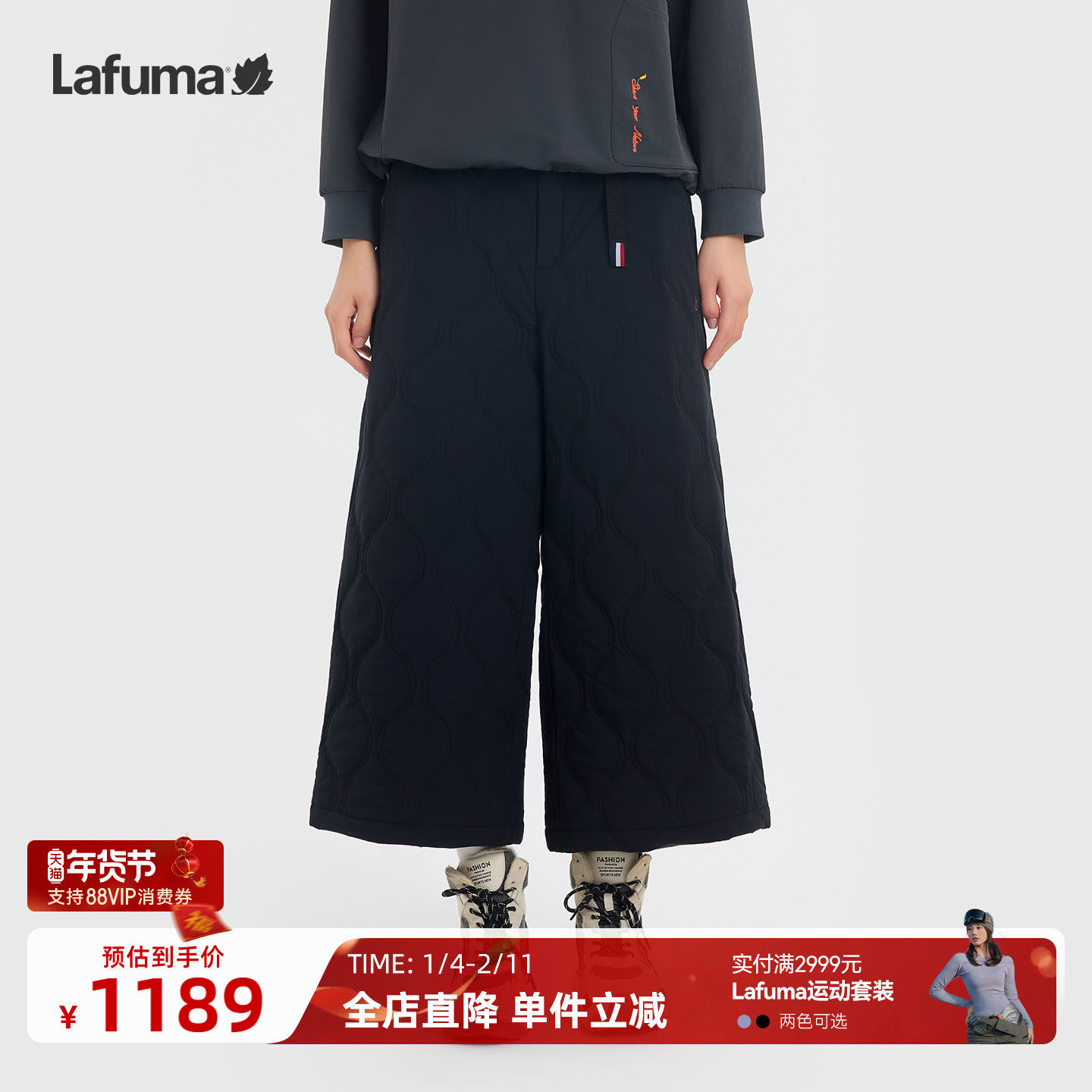 LAFUMA乐飞叶户外冬季宽松保暖棉裤女士松紧腰耐磨舒适长裤子,户外/登山/野营/旅行用品,户外休闲裤,淘宝优惠券,粉丝福利购,淘宝优惠卷