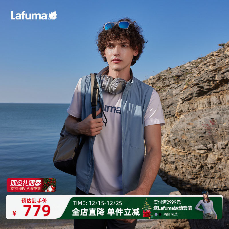 Lafuma户外抗菌防晒马甲男士背心