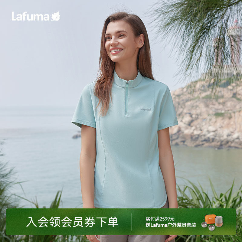 LAFUMA乐飞叶户外春夏吸湿速干立领短袖T恤男女半拉链运动polo衫