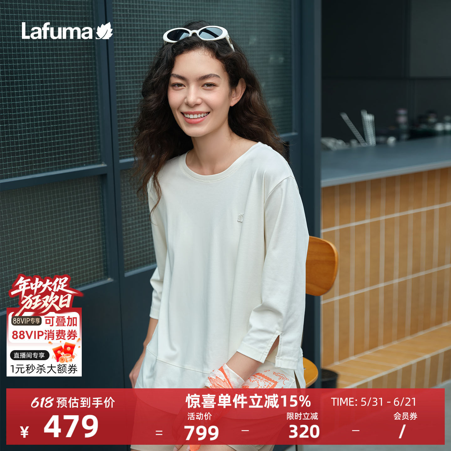 LAFUMA乐飞叶户外极简风七分袖休闲T恤女宽松圆领打底衫上衣