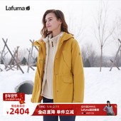 LAFUMA乐飞叶户外防风防水三合一女羽绒鹅绒内胆夹克冲锋衣外套