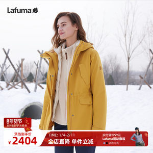 LAFUMA乐飞叶户外防风防水三合一女羽绒鹅绒内胆夹克冲锋衣外套