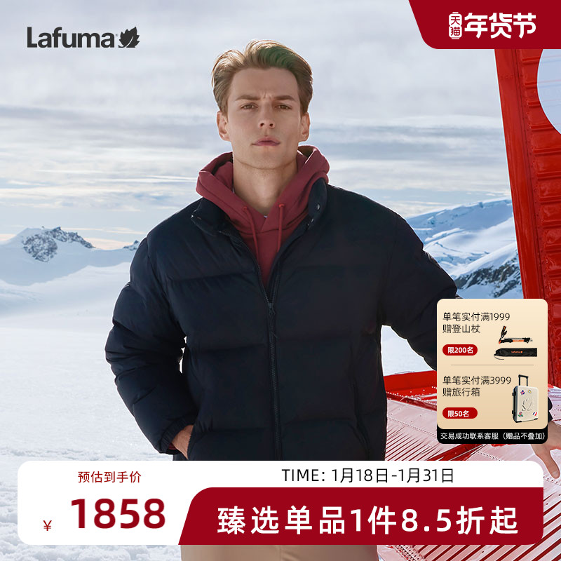 【云朵羽绒】LAFUMA乐飞叶户外防泼水保暖大鹅绒面包羽绒服男