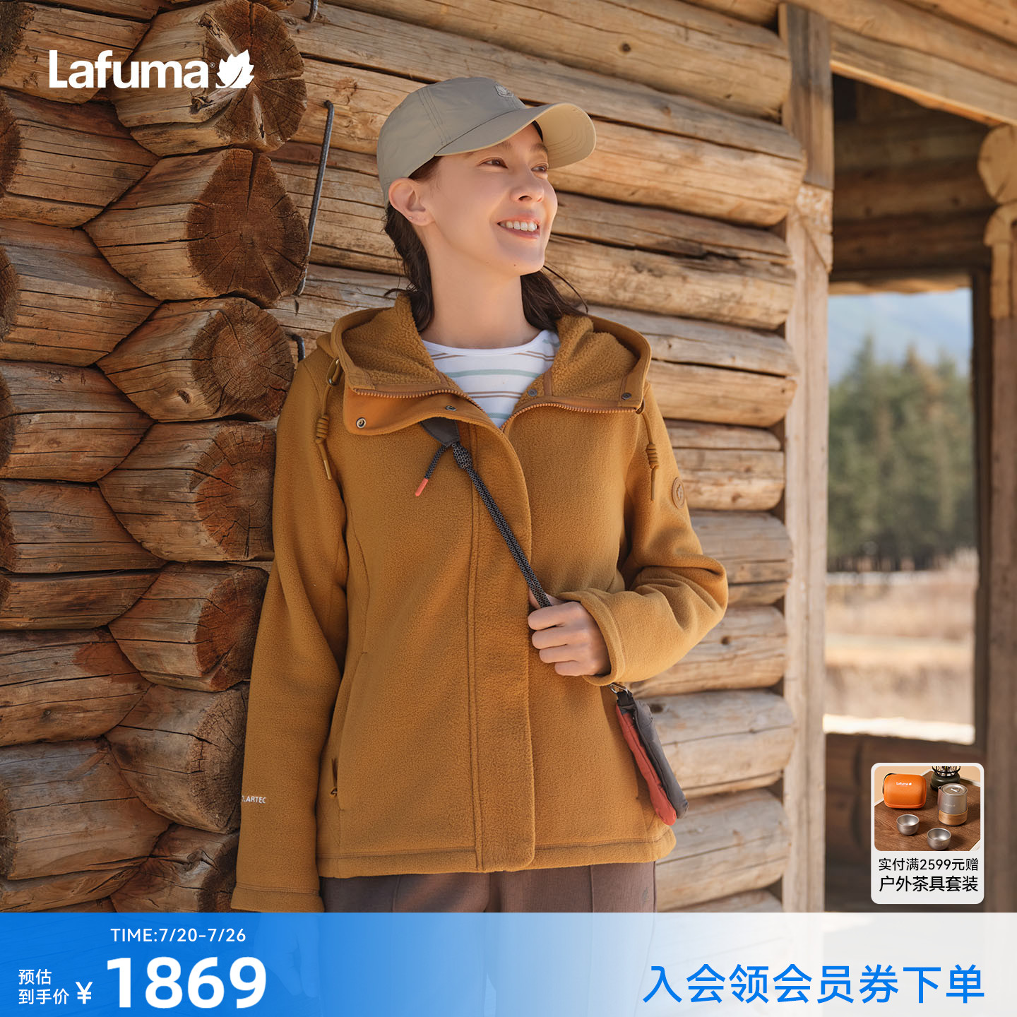 LAFUMA乐飞叶户外新款polartec抓绒衣女连帽加绒加厚保暖休闲外套