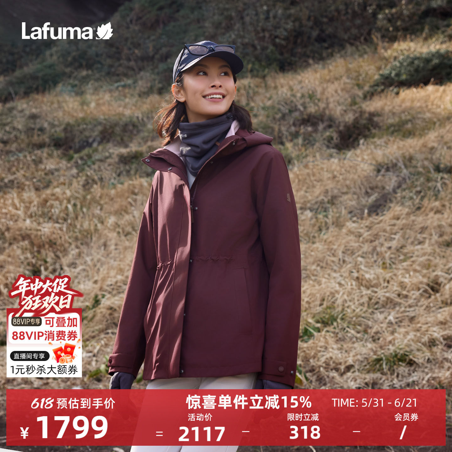 LAFUMA乐飞叶户外秋冬防风防水三合一冲锋衣女士抓绒内胆保暖外套