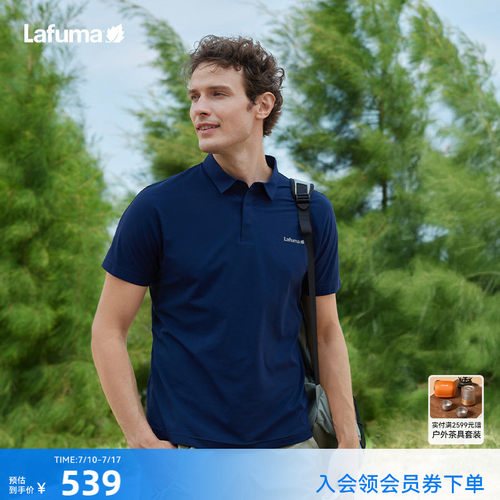 lafuma户外速干防晒短袖T恤男