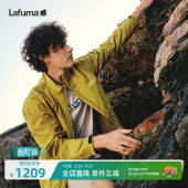LAFUMA乐飞叶户外新款 防水防风立领夹克男登山休闲商务外套风衣