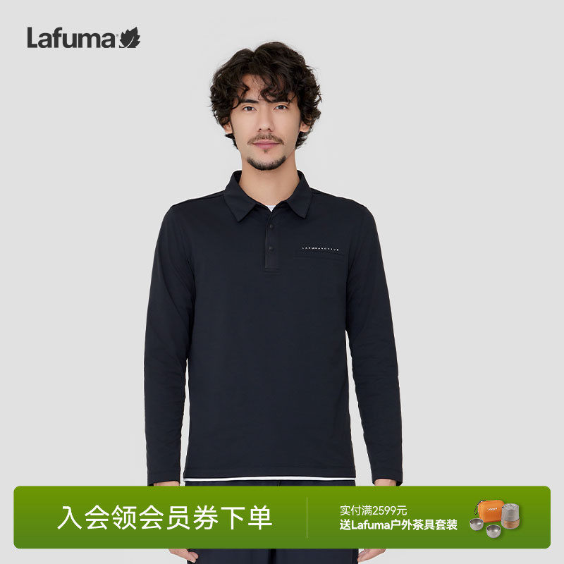LAFUMA乐飞叶户外吸湿速干长袖T恤男休闲防紫外线翻领POLO打底衫