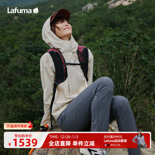 LAFUMA乐飞叶户外24秋冬新款 防水防风透汽休闲夹克女连帽登山外套