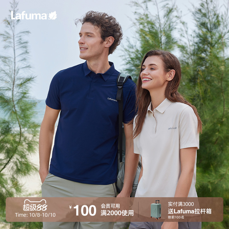 乐飞叶LAFUMA户外防紫外线UPF40+运动短袖T恤男女吸湿速干polo衫