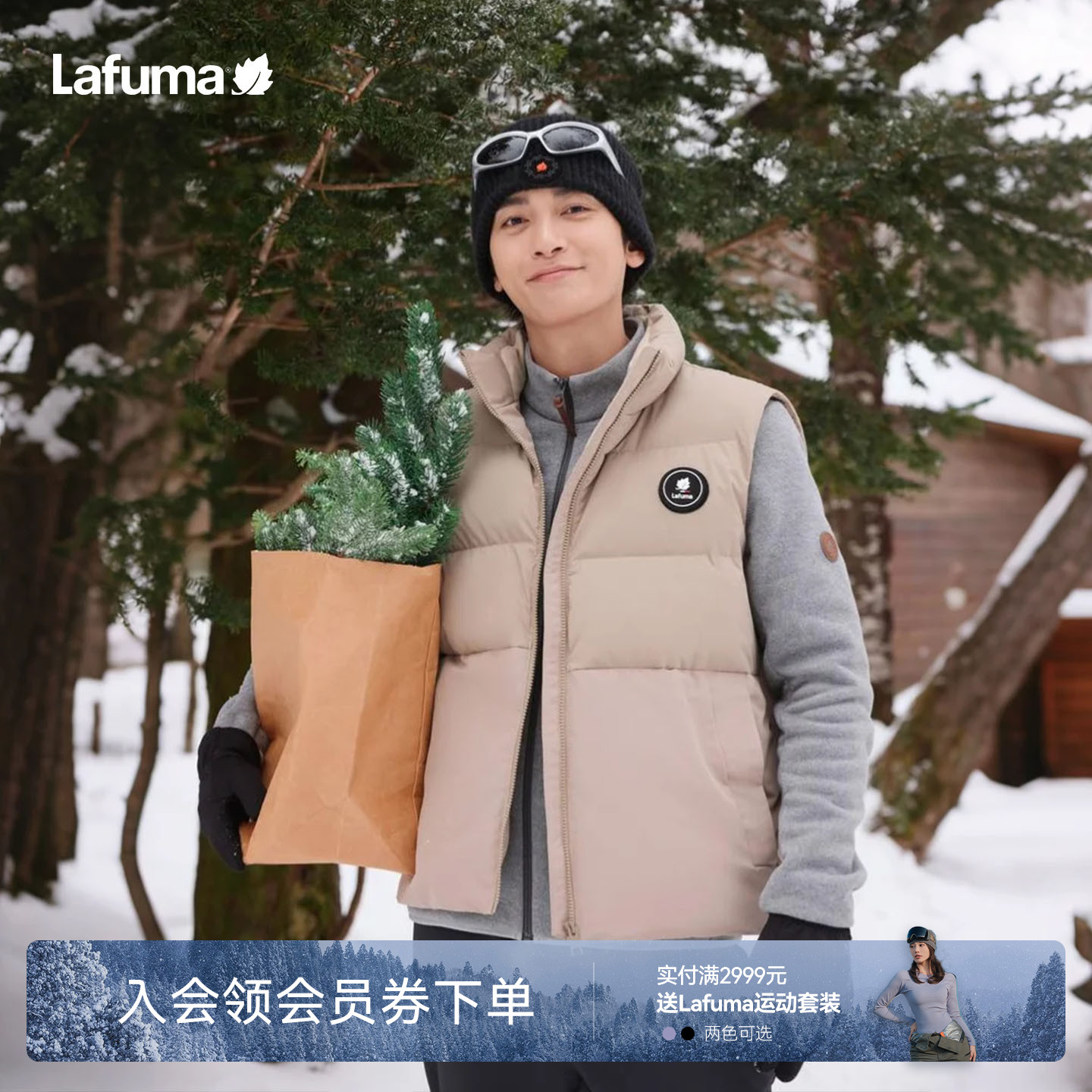 乐飞叶户外羽绒马甲外套男