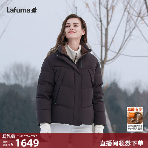 lafuma户外加厚保暖羽绒服女
