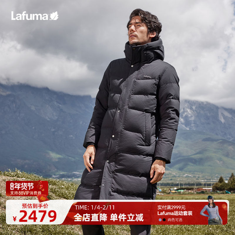 LAFUMA乐飞叶户外长款过膝防水大鹅绒运动羽绒服男保暖防寒防风,户外/登山/野营/旅行用品,羽绒衣,淘宝优惠券,粉丝福利购,淘宝优惠卷